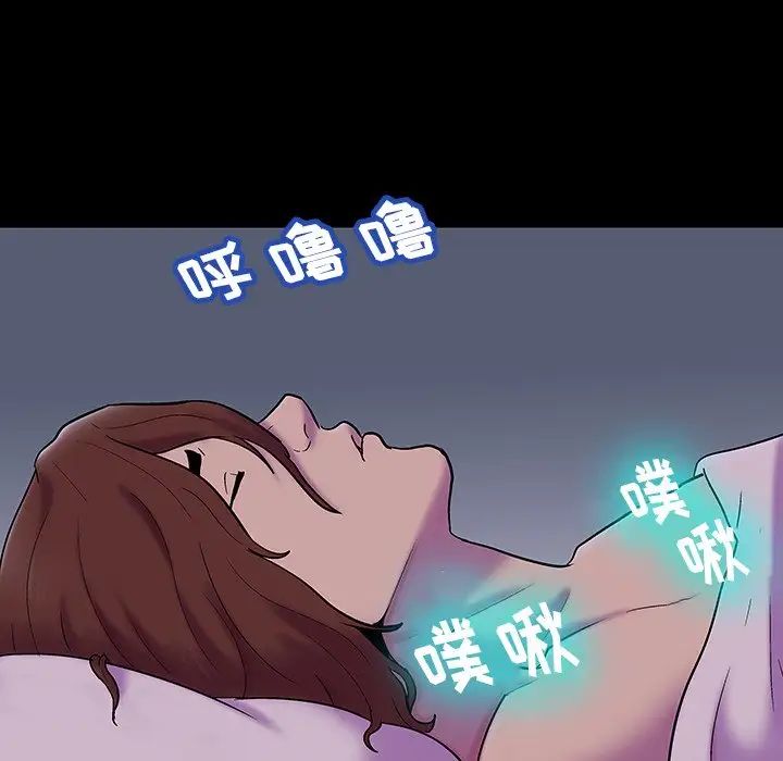 反乌托邦游戏第140话
