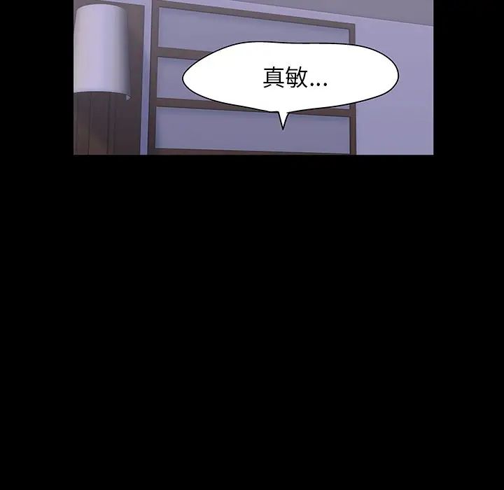 反乌托邦游戏第141话