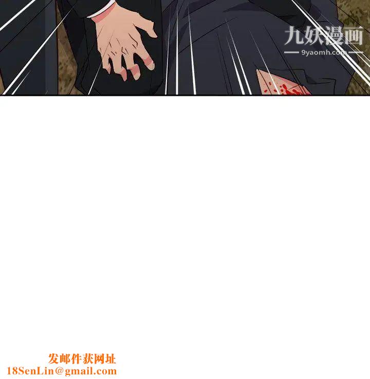 情慾灵药第57话