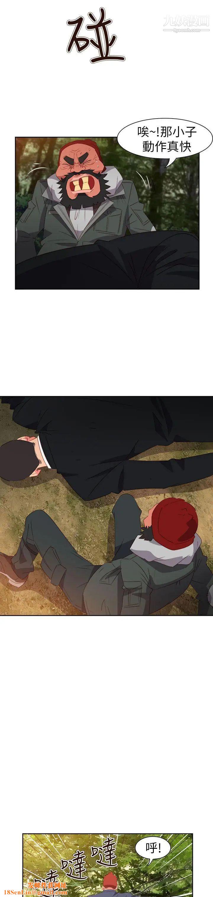 情慾灵药第58话