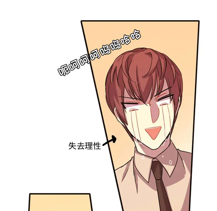 需要纯情第5章