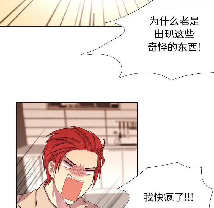 需要纯情第5章