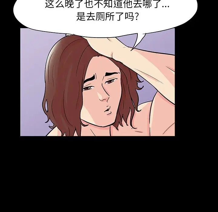 反乌托邦游戏第141话