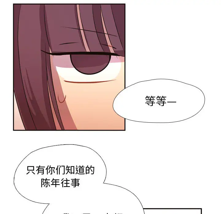 需要纯情第5章