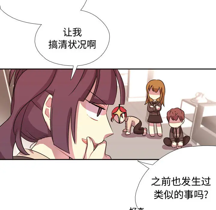 需要纯情第5章