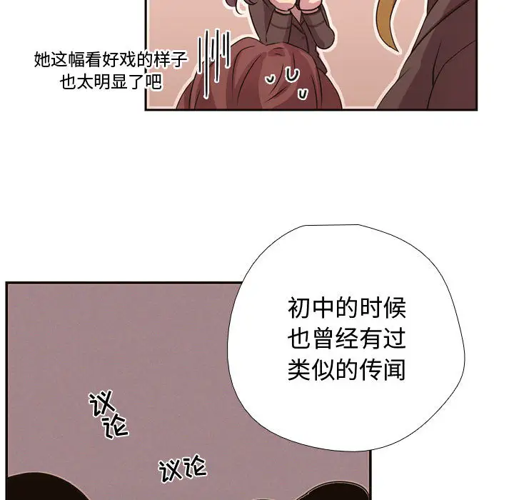 需要纯情第5章