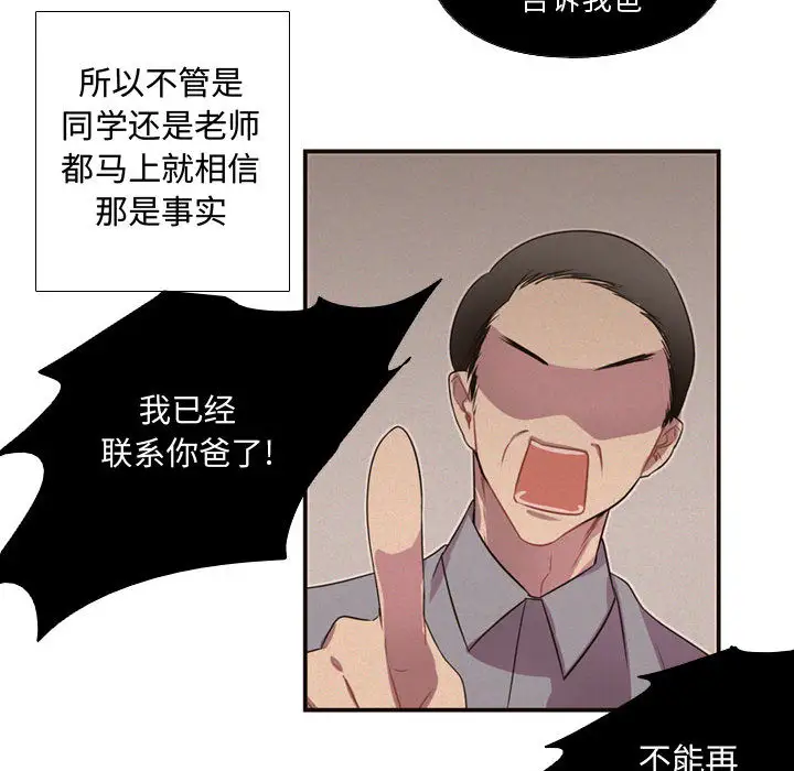 需要纯情第5章