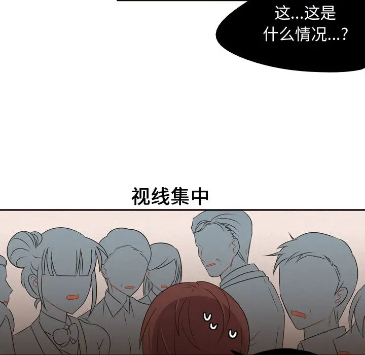 需要纯情第5章