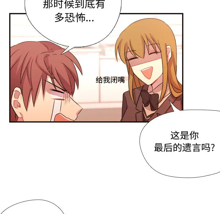 需要纯情第5章