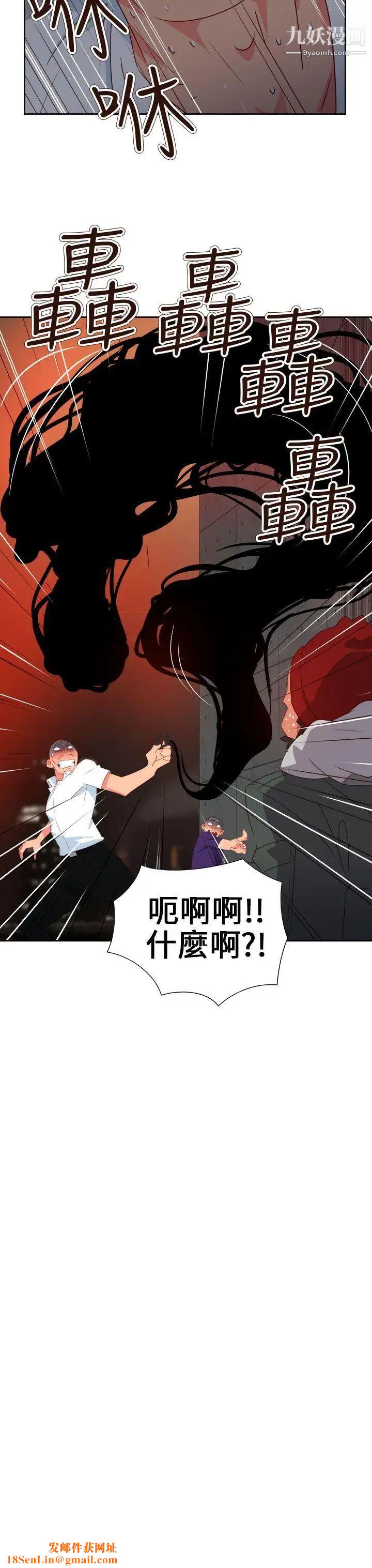 情慾灵药第60话