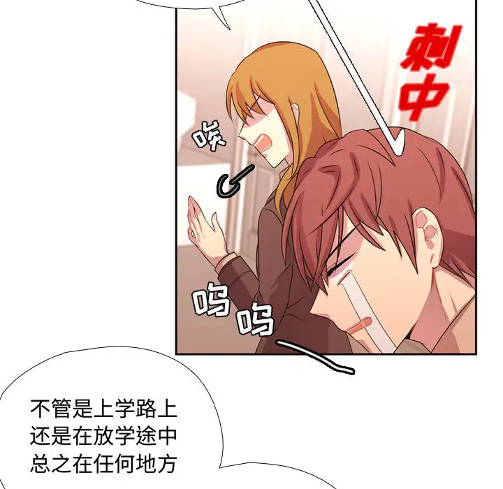 需要纯情第5章