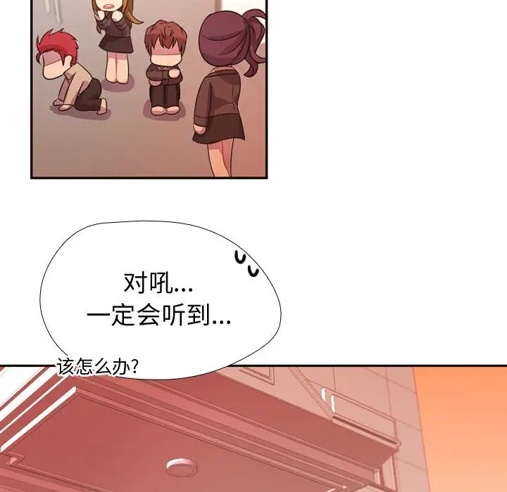 需要纯情第5章