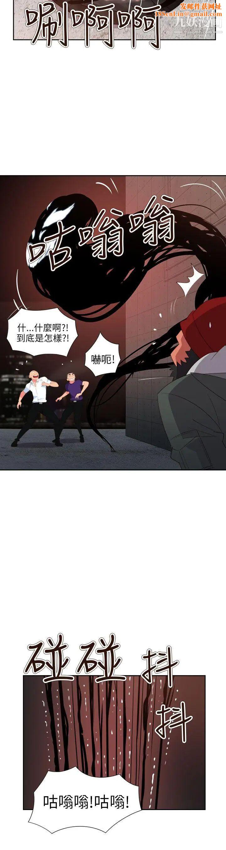 情慾灵药第61话