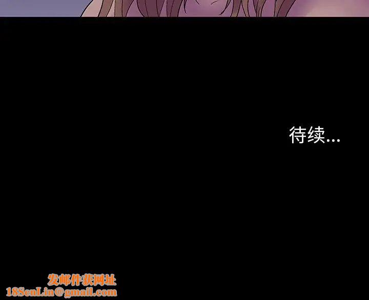 反乌托邦游戏第141话
