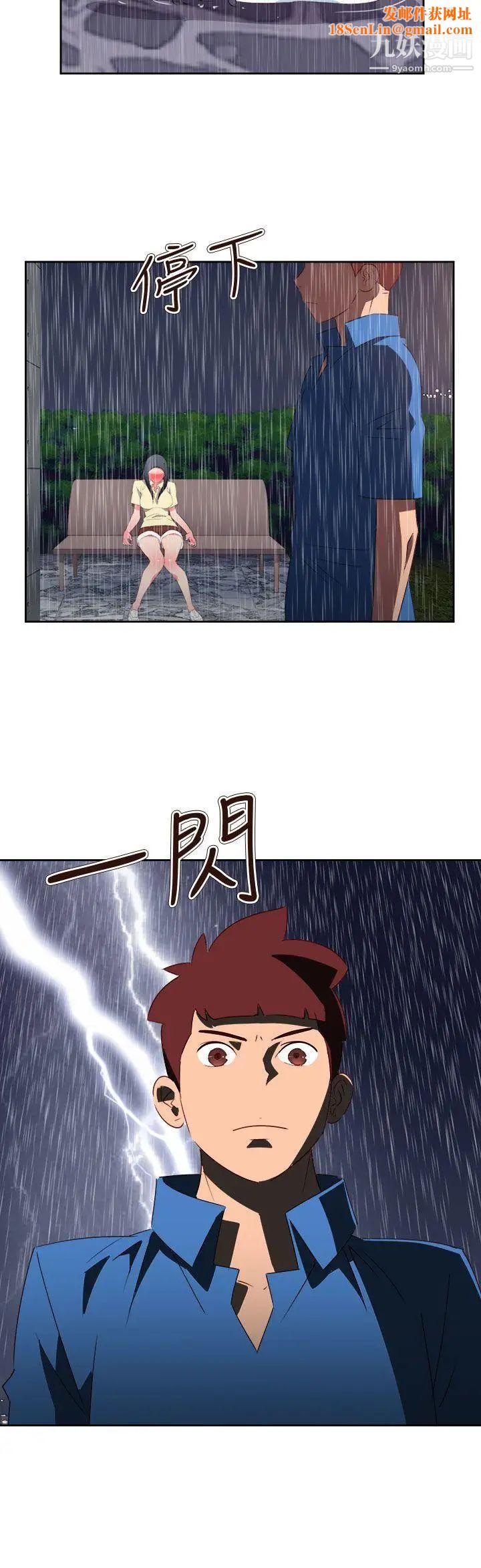 情慾灵药第62话