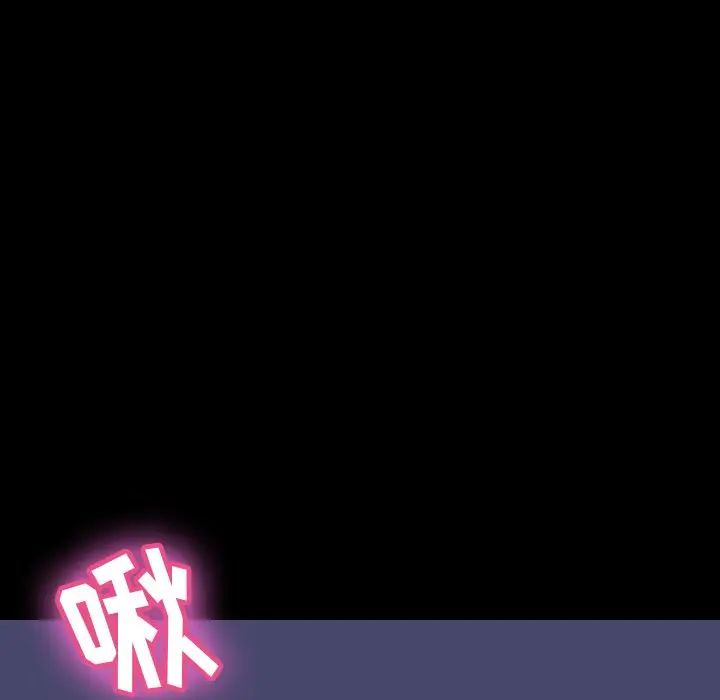 反乌托邦游戏第142话