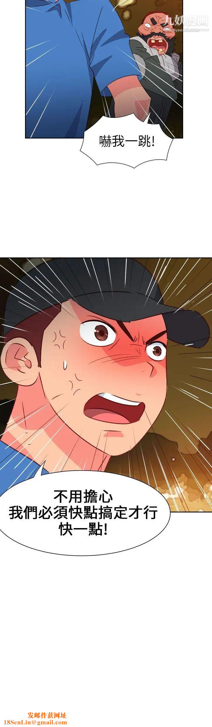 情慾灵药第64话