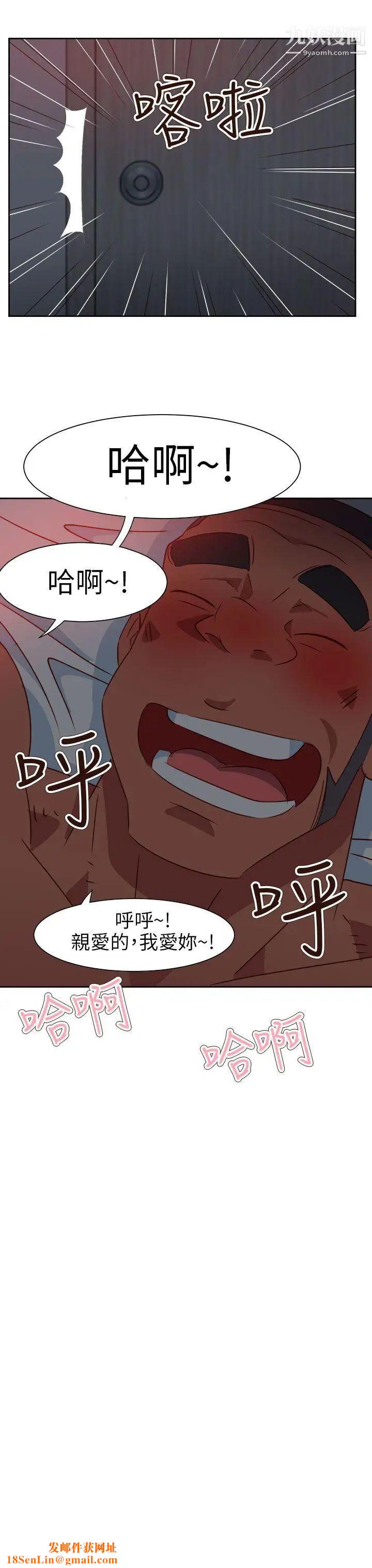 情慾灵药第64话