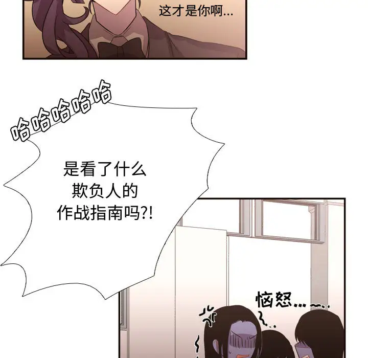 需要纯情第7章
