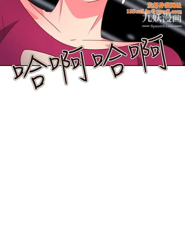 情慾灵药第65话