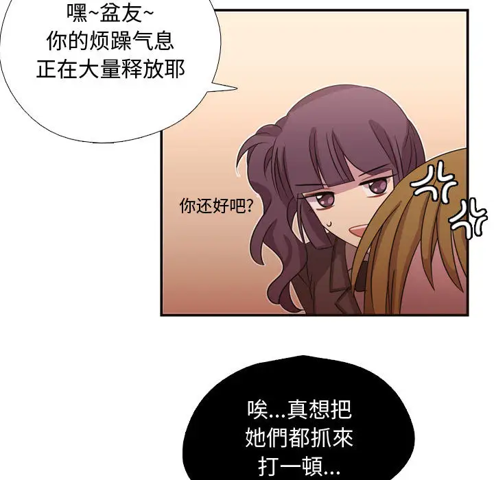 需要纯情第7章