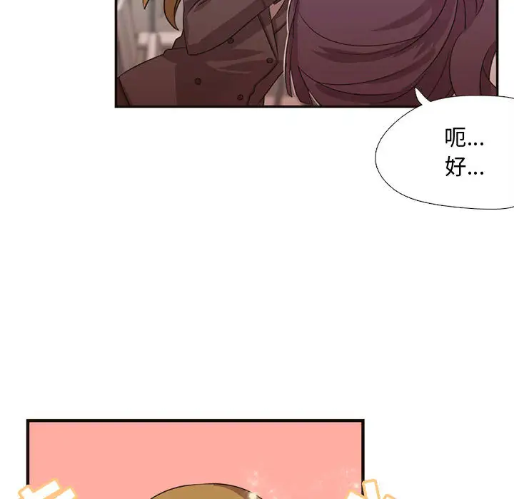 需要纯情第7章