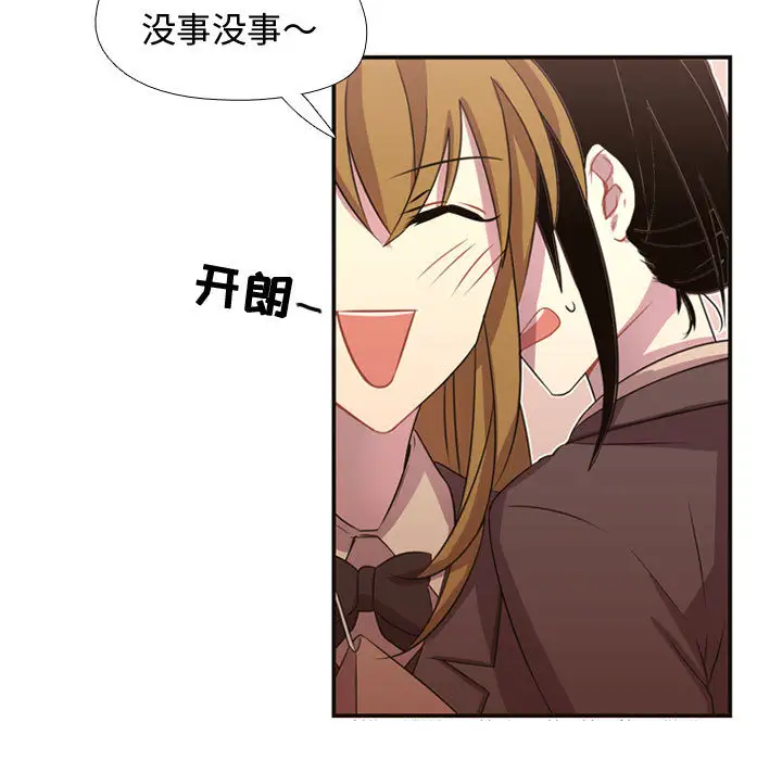 需要纯情第7章