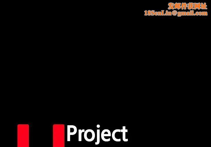 反乌托邦游戏第143话