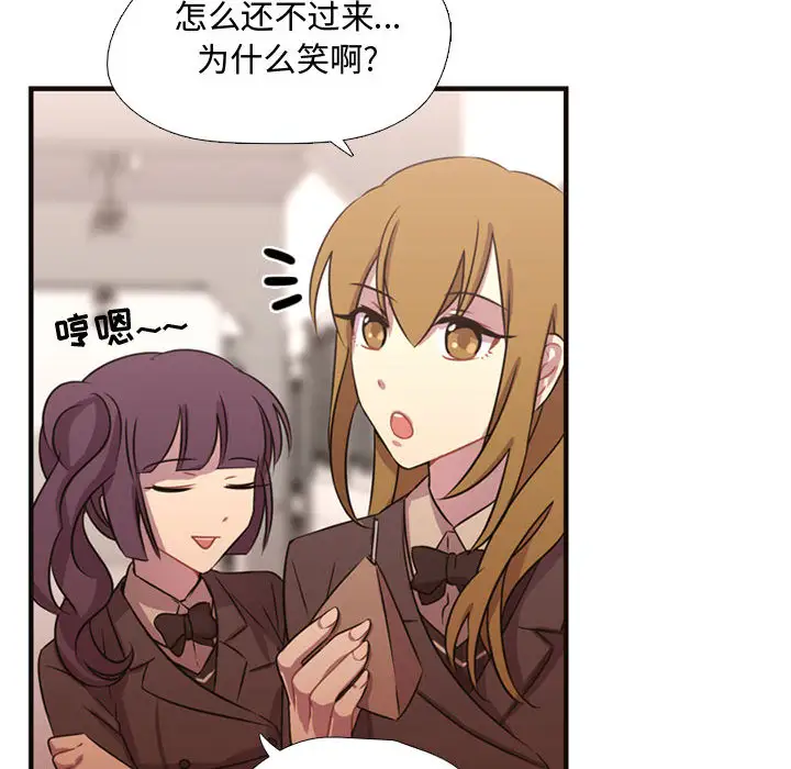 需要纯情第7章