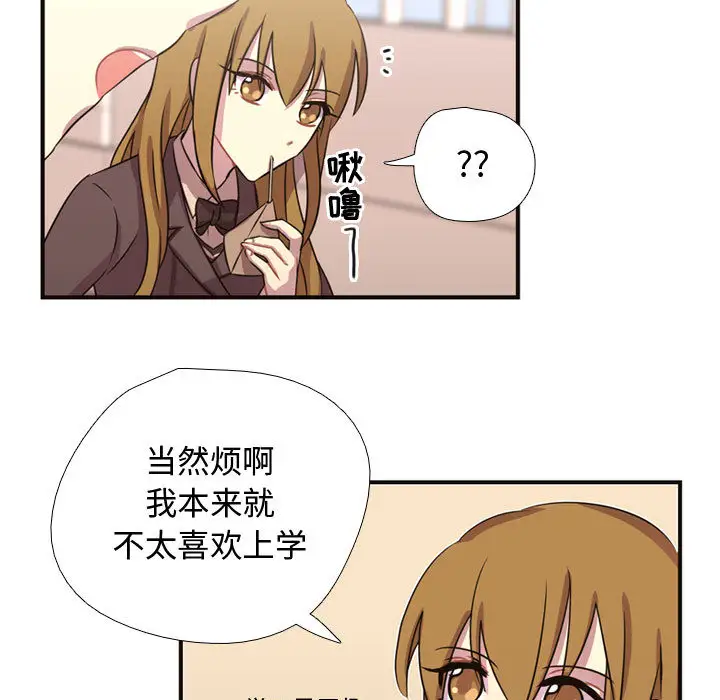 需要纯情第7章