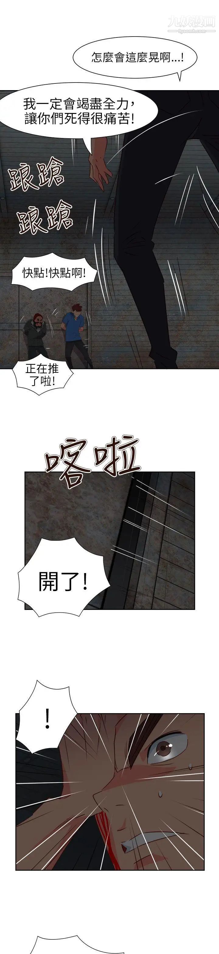 情慾灵药第67话