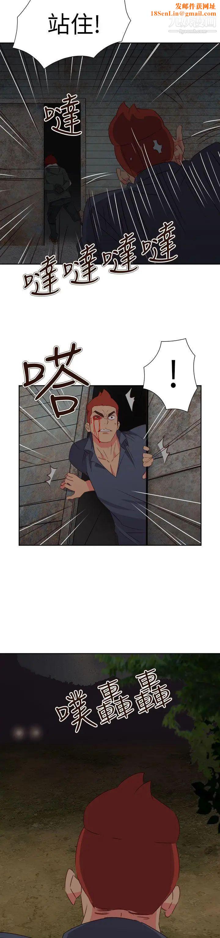 情慾灵药第67话