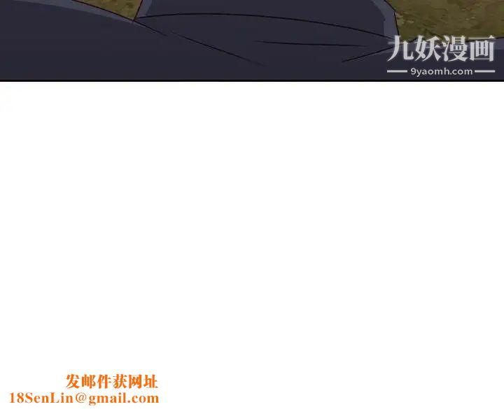 情慾灵药第67话