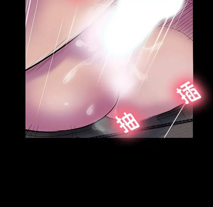 反乌托邦游戏第143话