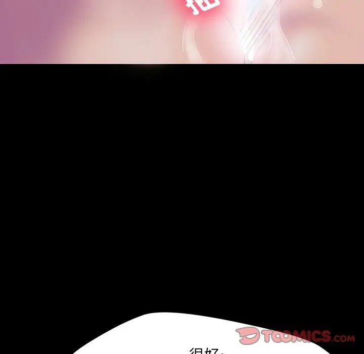 反乌托邦游戏第143话