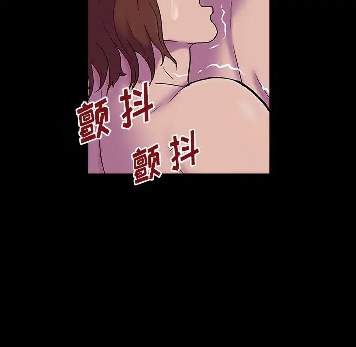 反乌托邦游戏第143话