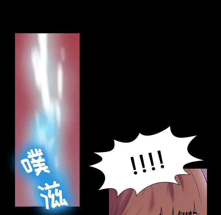 反乌托邦游戏第143话