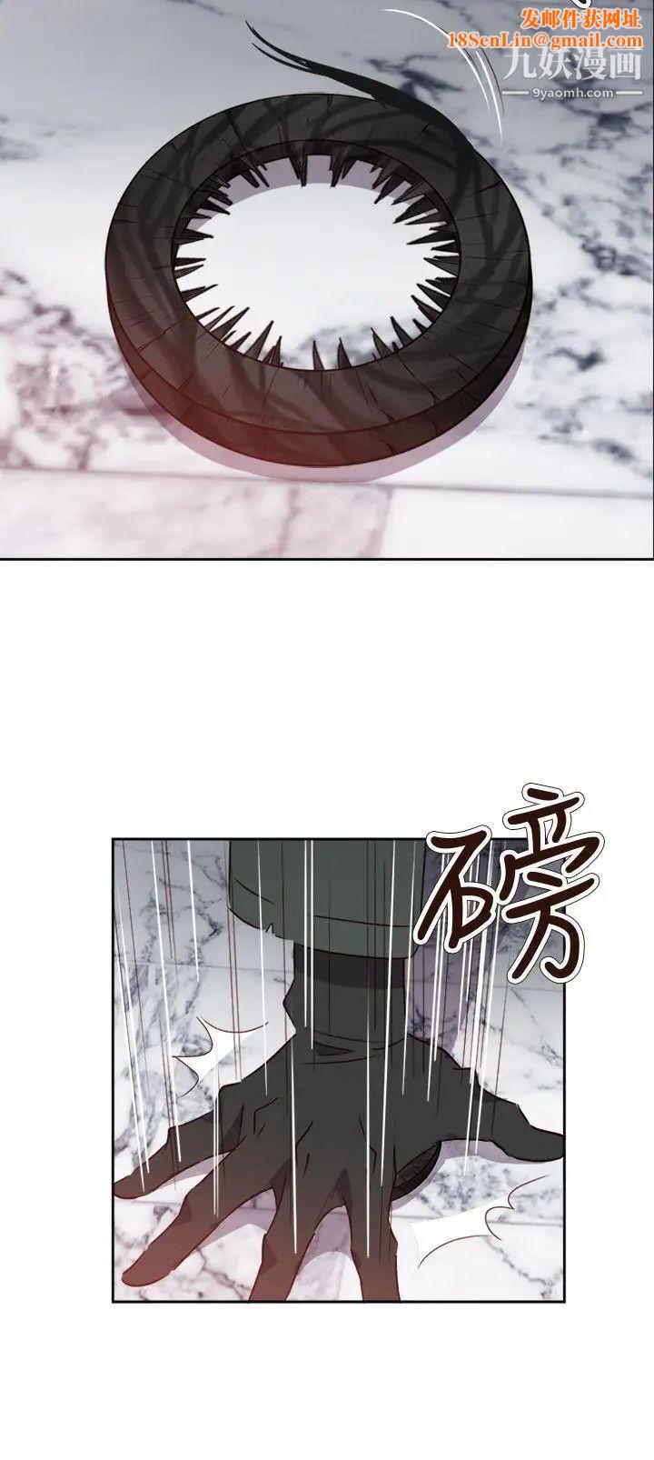 情慾灵药第69话