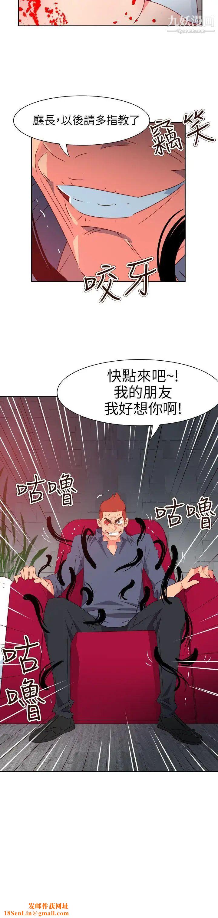 情慾灵药第70话