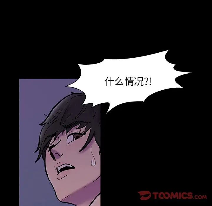 反乌托邦游戏第144话