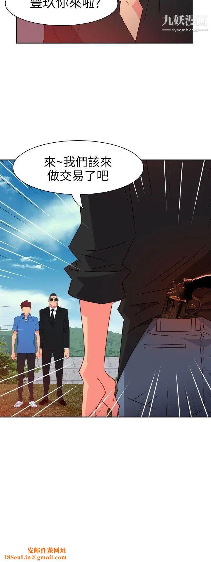 情慾灵药第72话