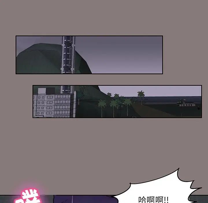 反乌托邦游戏第144话
