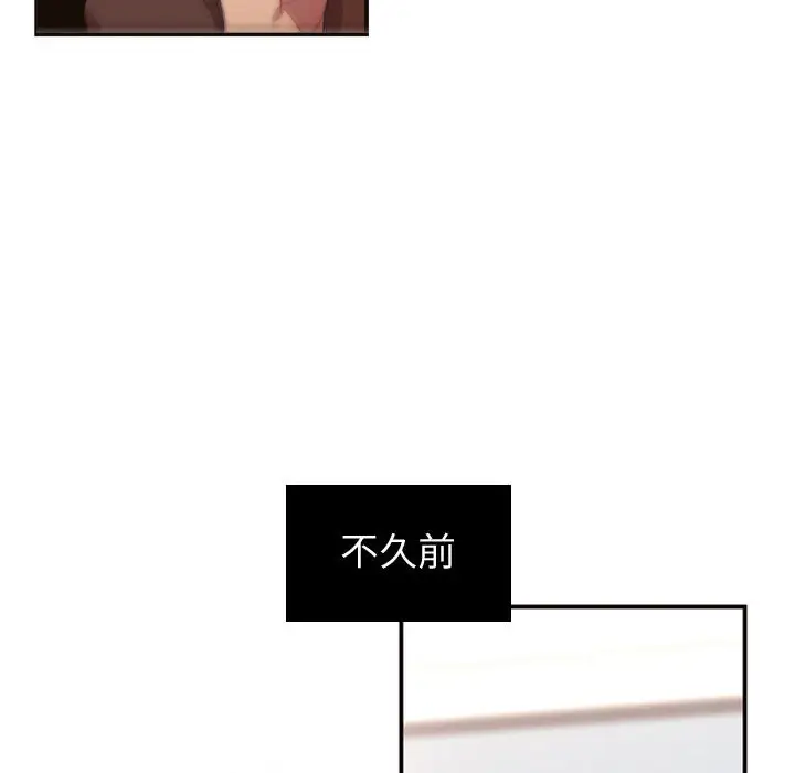 需要纯情第10章