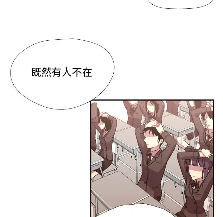 需要纯情第10章