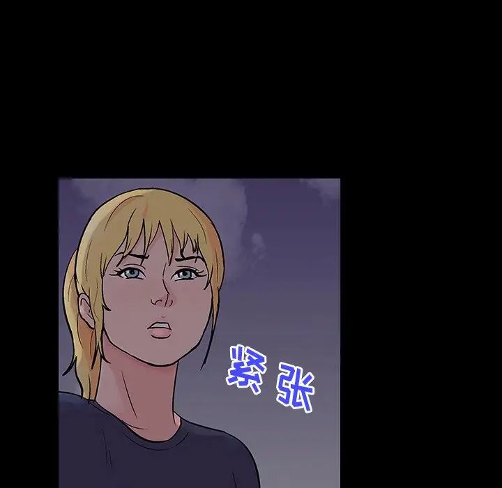 反乌托邦游戏第145话