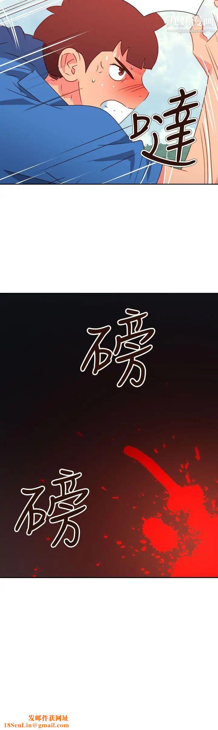 情慾灵药第73话