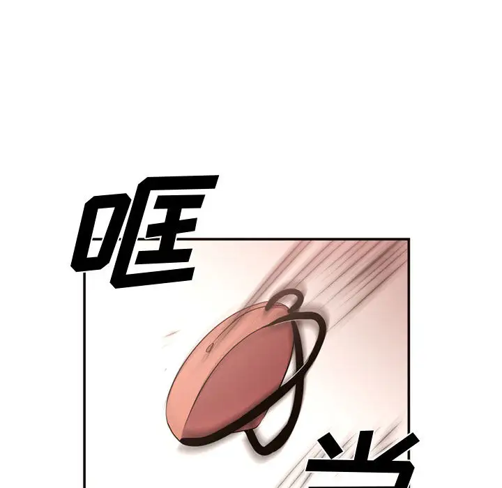 需要纯情第10章