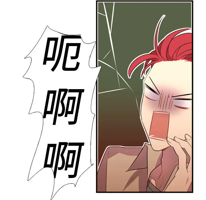 需要纯情第10章