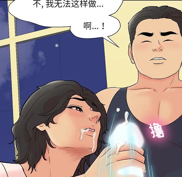 反乌托邦游戏第145话