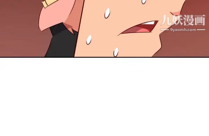 情慾灵药第74话